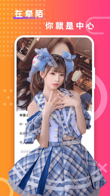 牵陌官方版 1.5.2安卓版 v1.5.2