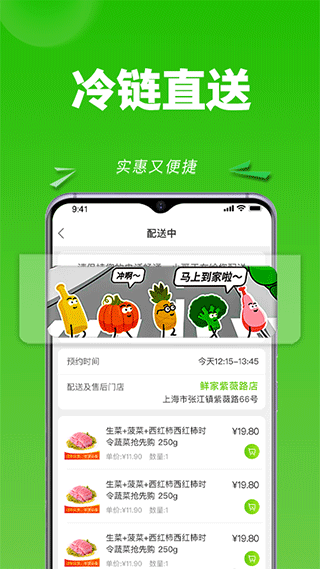 清美云超app下载 v2.5.6