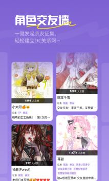 临界2.52.0官方正版app下载 2.52.0