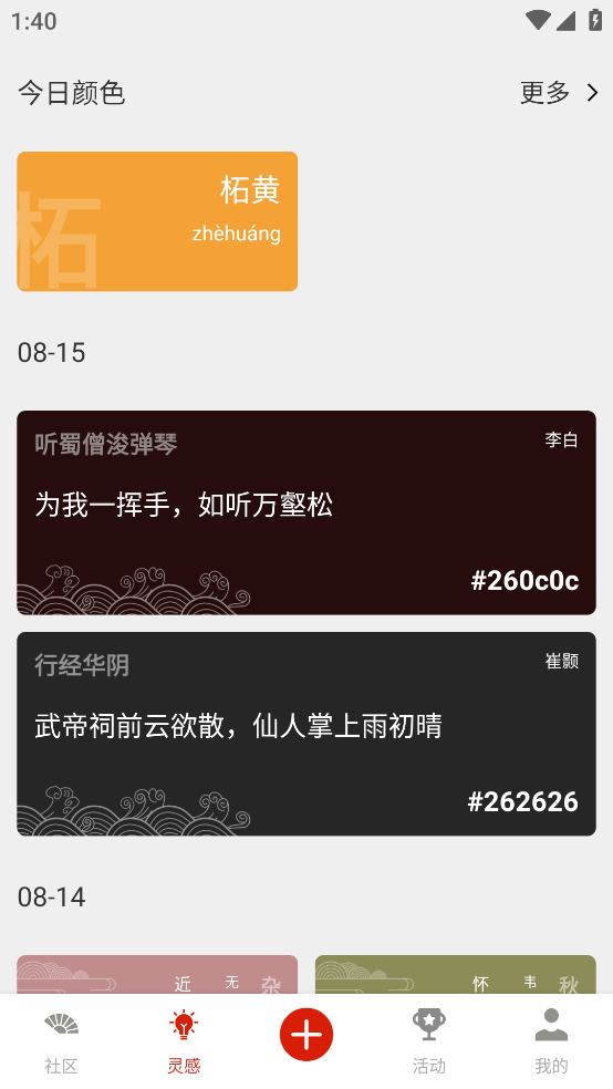 与子同袍官方版 v5.9.6
