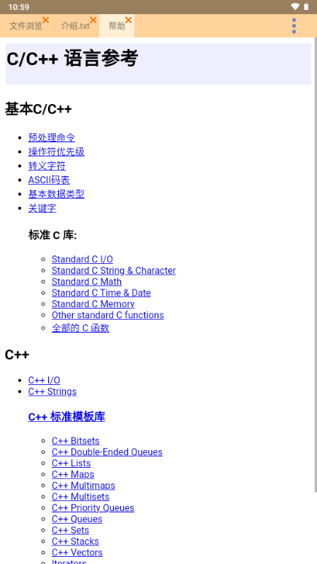 快写代码最新版2026 v2.3.0