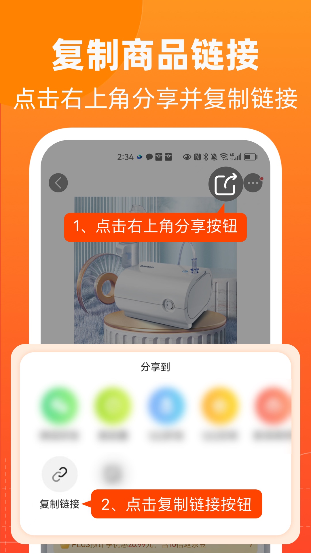 慢慢买app v5.0.40