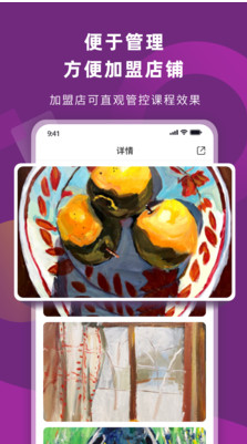 画妈妈app安卓版 v1.0.16