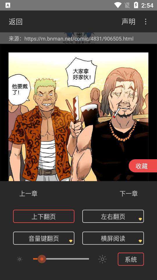 阅站漫画app最新 v1.1.293