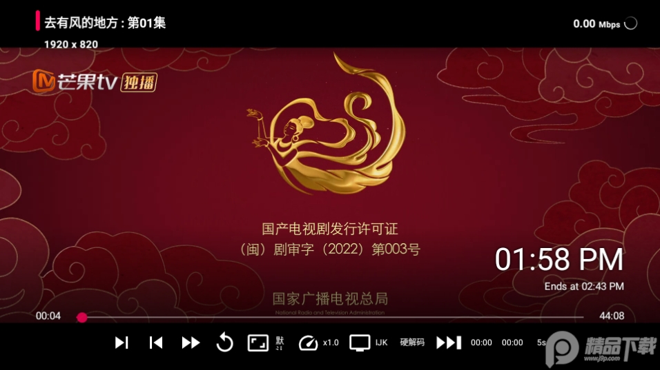 胖鸭TV软件最新 v1.0.3