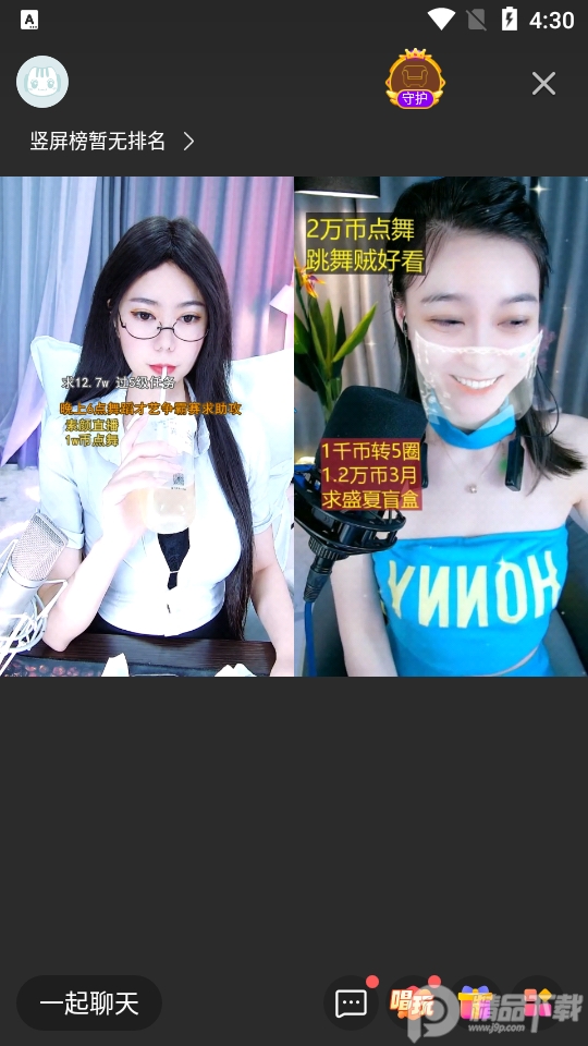 酷狗直播app v7.00.60