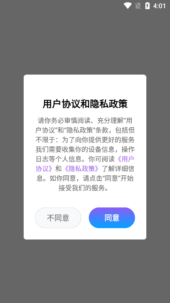画质助手HD Max破解版 1.0.1安卓版 v1.0.1