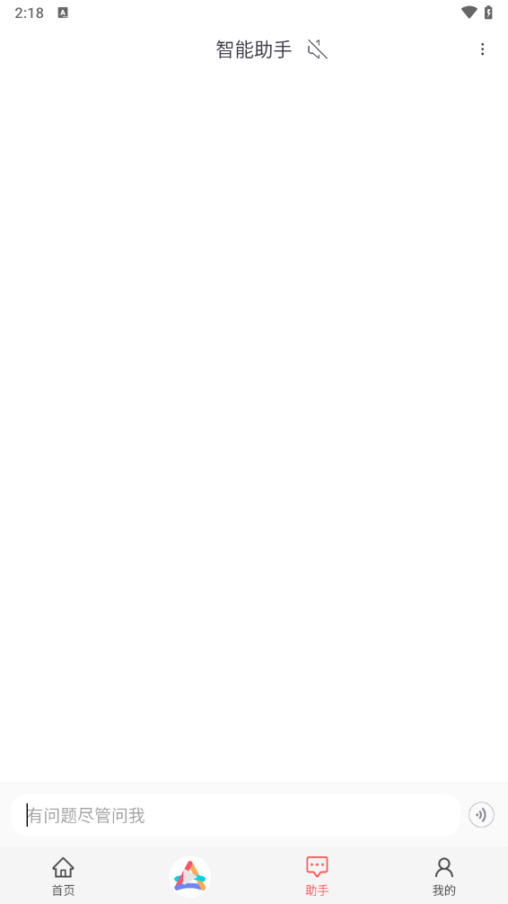 智趣多多app v1.1.1