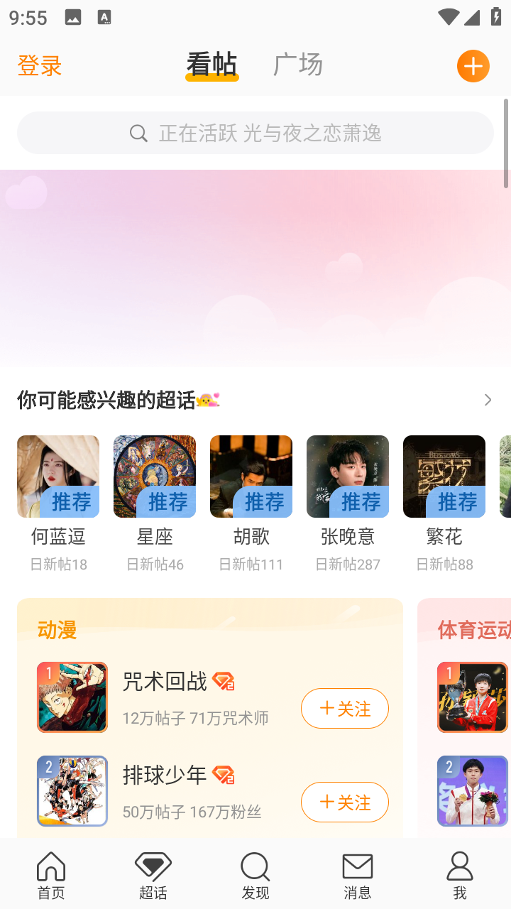 微博谷歌play版 15.12.1安卓版 v15.12.1