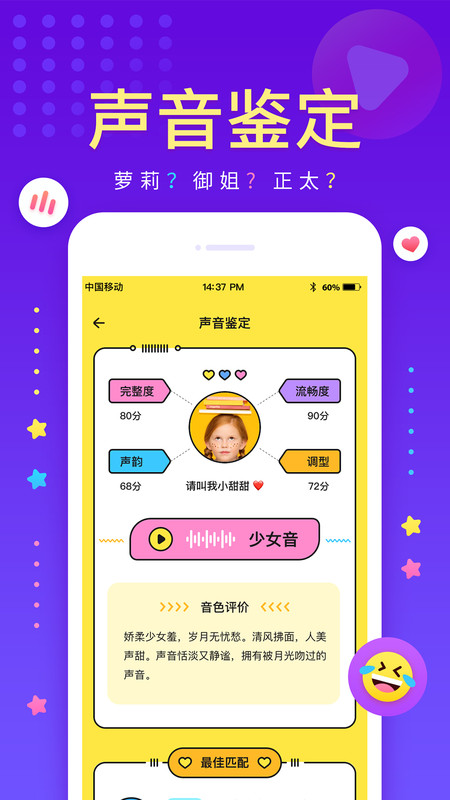 戏鲸最新版本 3.43.3安卓版 v3.43.3