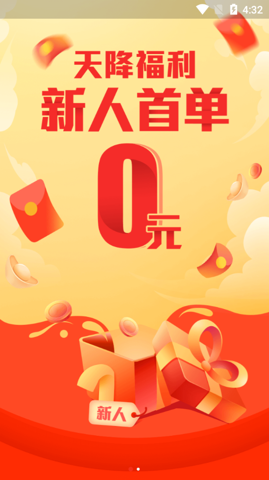 花生日记app v6.3.9