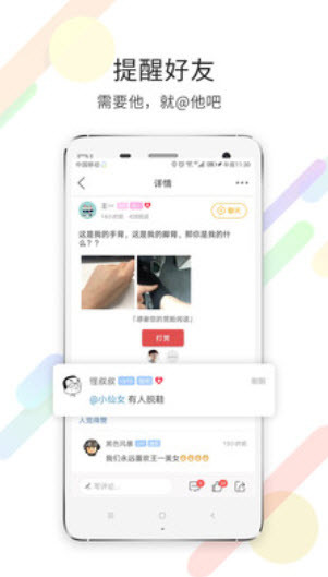 荣耀渭南网app今日头条 v5.4.1.57