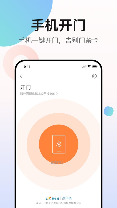 凤凰会app v6.56.0