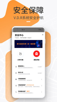 T3app安卓最新版下载 4.3.8