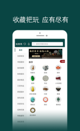 绘美苑app v1.0.0