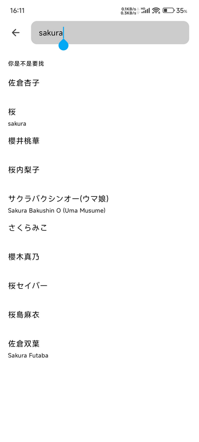 PiPixiv客户端 v1.0.10