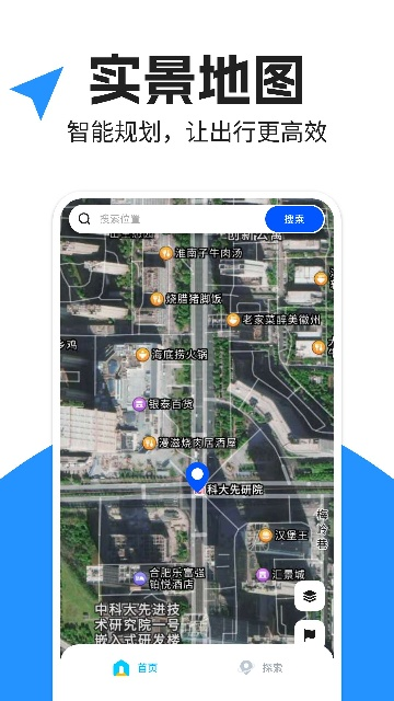 昆仑地图下载手机版 v1.0.5