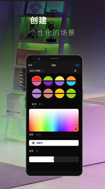 思码光app官方最新版下载 v1.1.3