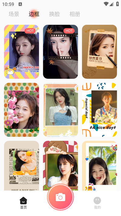 青柠相机app最新版 v1.6