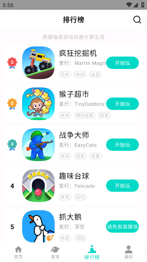 手开app官方版 1.0.7.0安卓版 v1.0.7.0