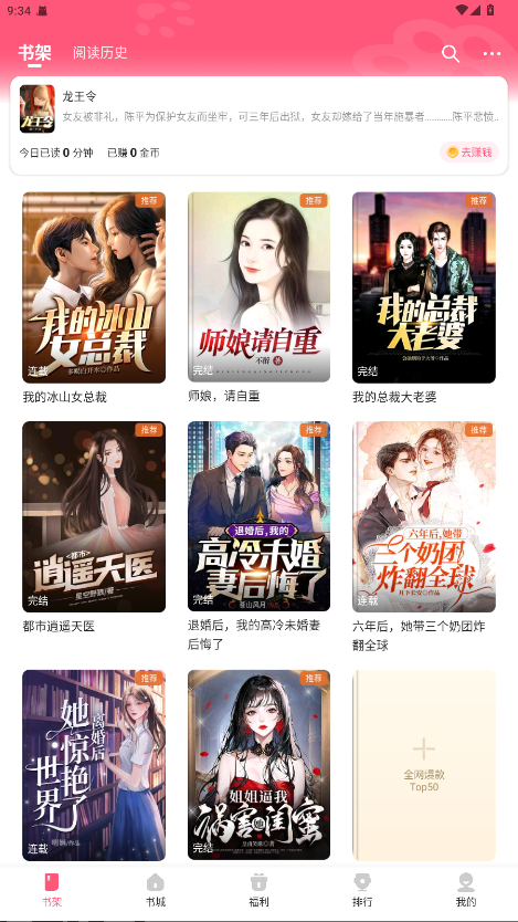 喵爪小说去广告 40.7.2.4安卓版 v40.7.2.4