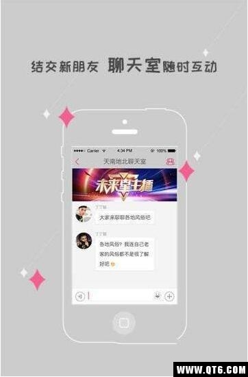 G加社交软件 1.0.7安卓版 v1.0.7