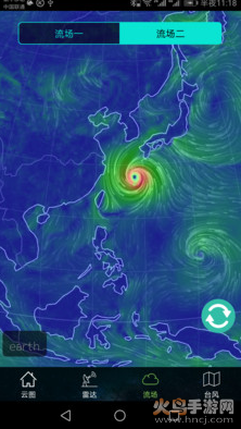 实时动态卫星云图app最新版 v1.13.20