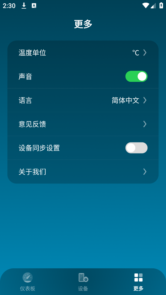 测小菲官方版 v1.01.00