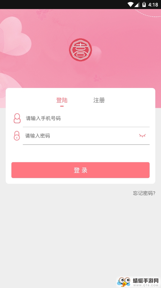 喜合 1.2.1.2最新版 v1.2.1.2