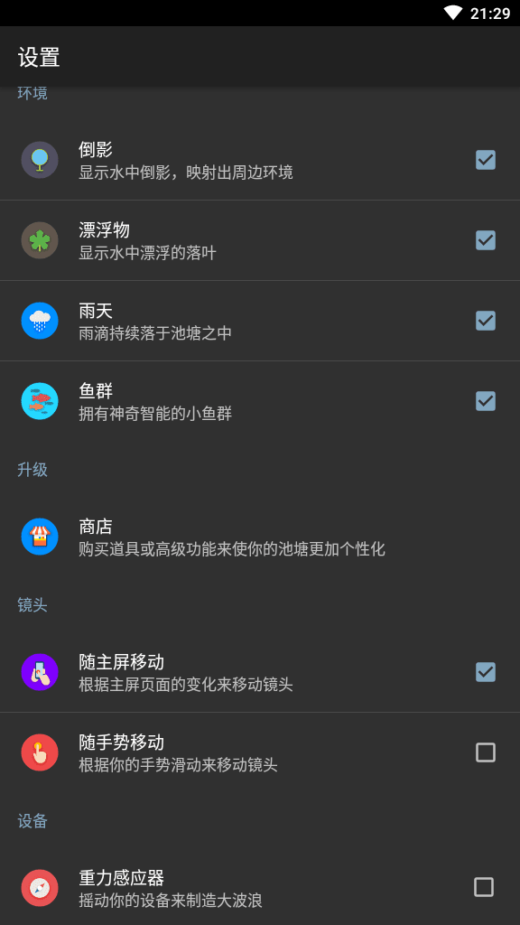 3d锦鲤动态壁纸中文版 v