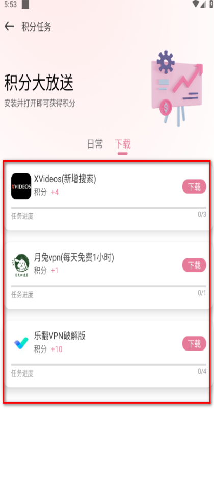 游咔盒子软件 1.0.2官方版 v1.0.2
