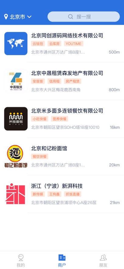 云账本极速版app最新版 v6.7.9