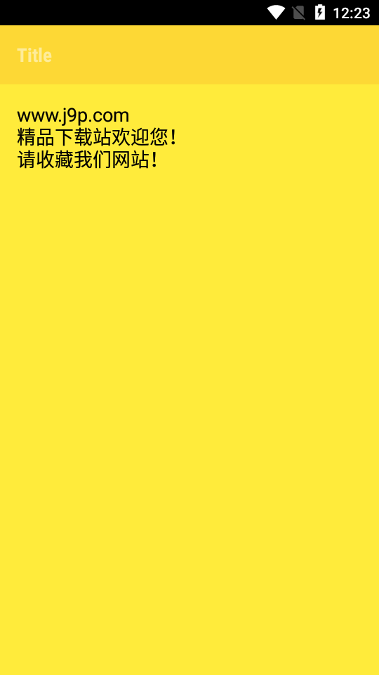 悬浮便签手机版 v2.1