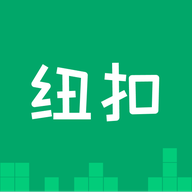 纽扣助手下载安装最新版本 1.1