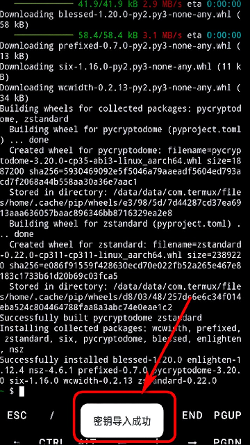 NSC转换器安卓版 1.0.2官方版 v1.0.2