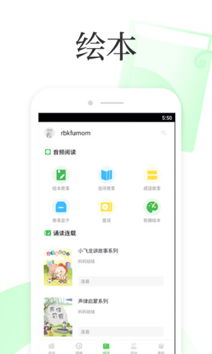 深学APP v3.2.6