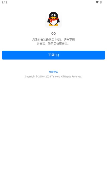 AI修图抠图工具手机版 v1.3.3