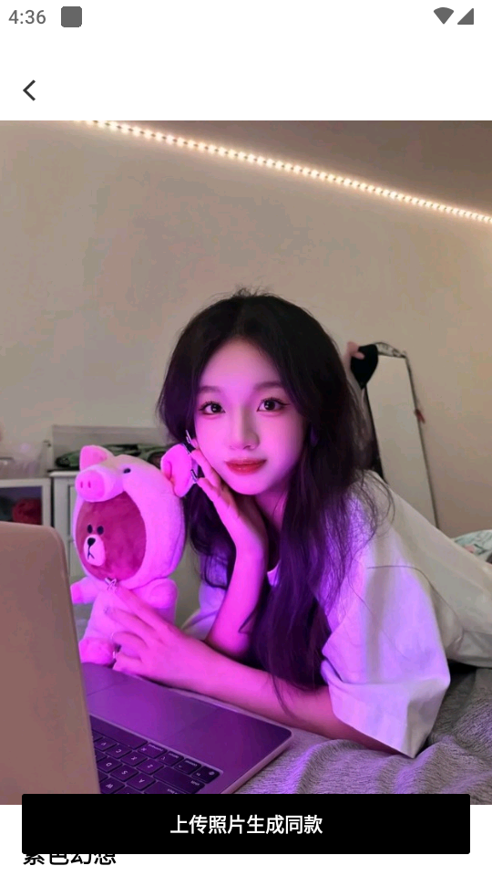 相机秀秀会员版 v1.0.00.060