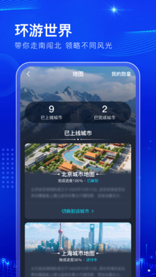 阅说圈app下载安装 v1.1.0