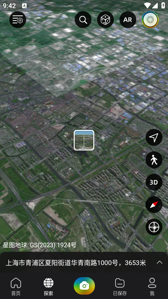 极摄app最新版 v2.1.4