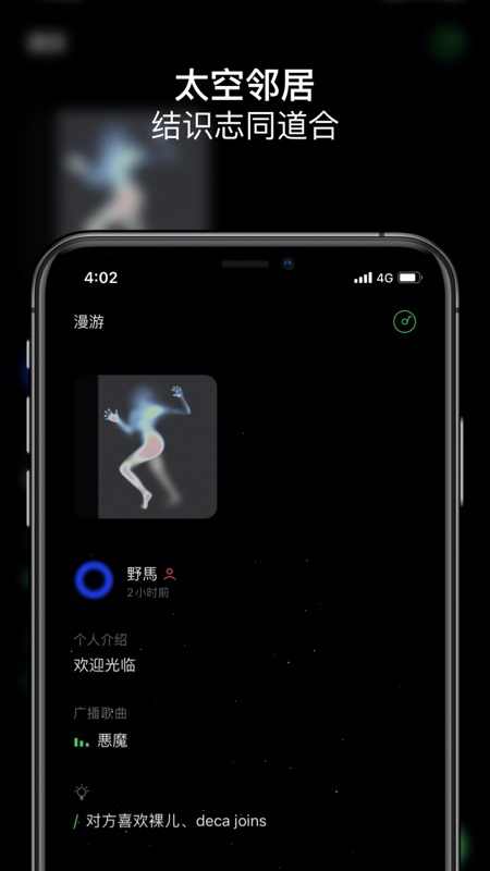spacefm官方版 3.3.3安卓版 v3.3.3