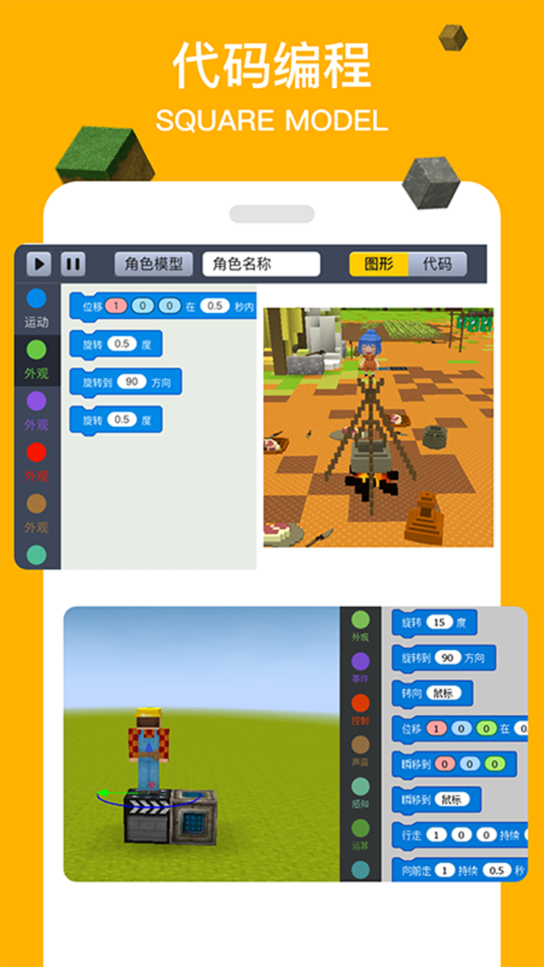 帕拉卡3D虚拟社区学习软件app v2.1.45
