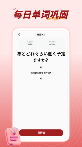 影子跟读app v1.0.7