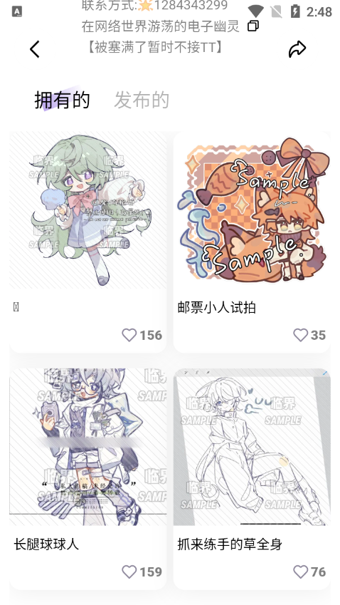 临界oc新世界 v2.53.0