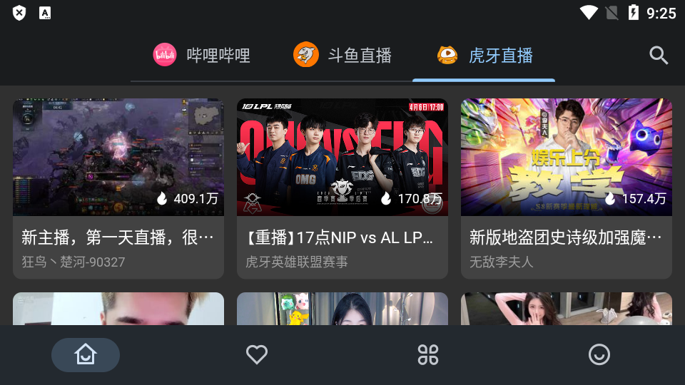 Simple Live最新版 v1.9.2