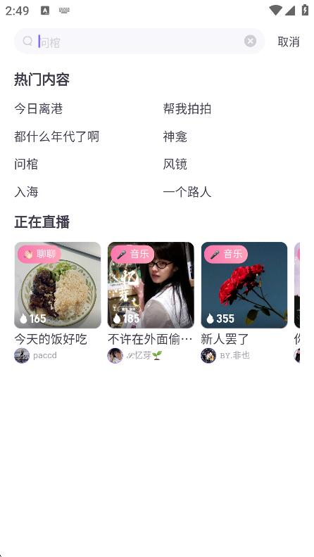 饭角广播剧2026 3.13.0安卓版 v3.13.0