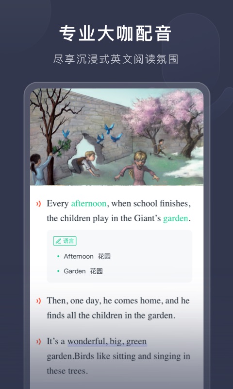 喜课 2.8.4安卓版 v2.8.4