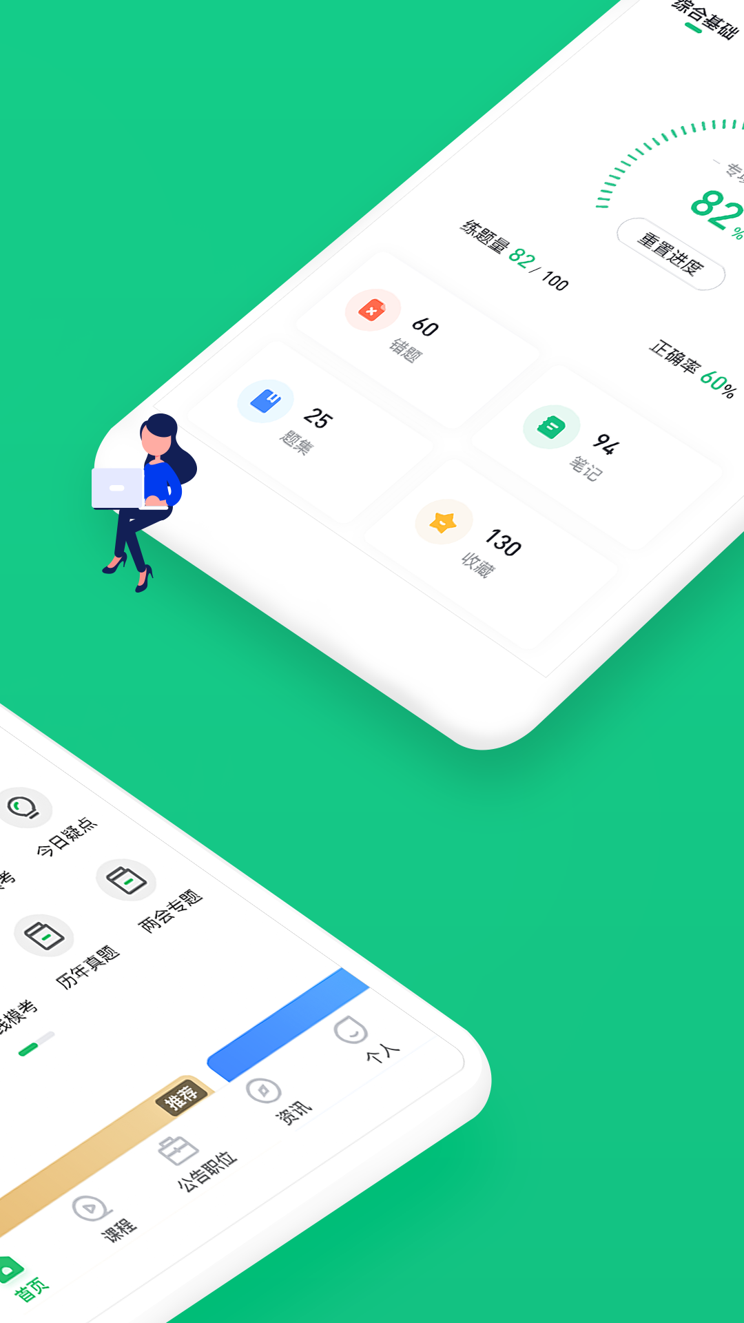 事考帮app v3.0.1.44