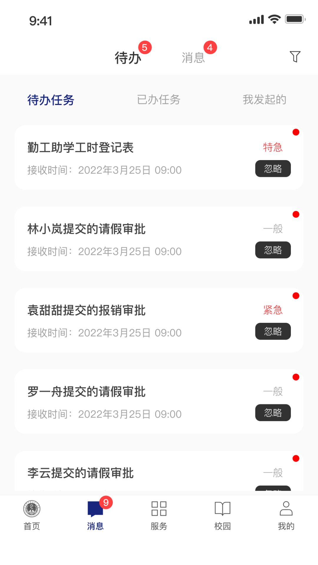 云上健康app v1.2.6