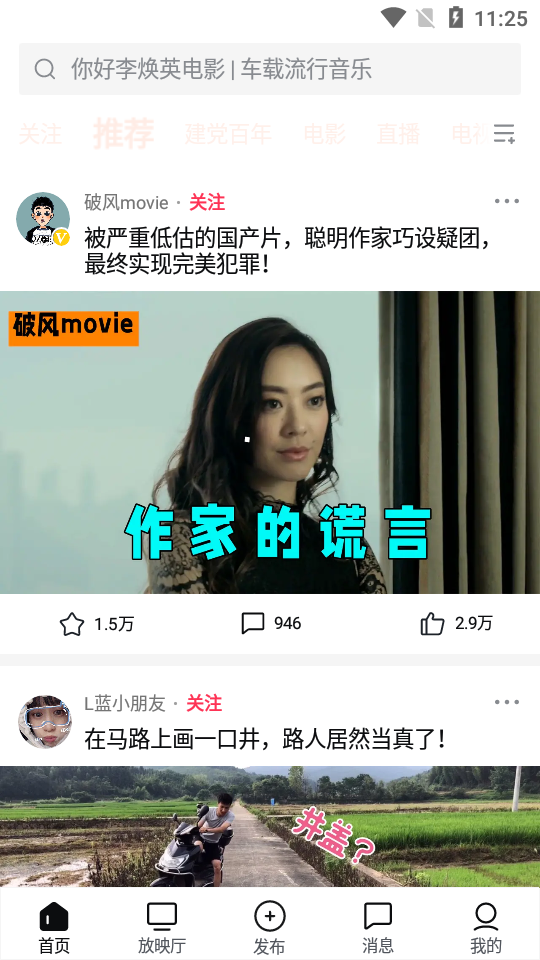 西瓜视频2026 v10.1.4